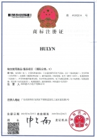 商標證書