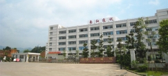 河源工廠