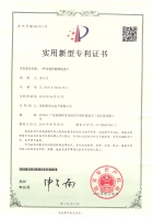 一種高速傳輸網線接口-實用新型